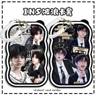 高颜值新款TF四代周边陈思罕波浪卡套学生小卡饭卡公交卡套女