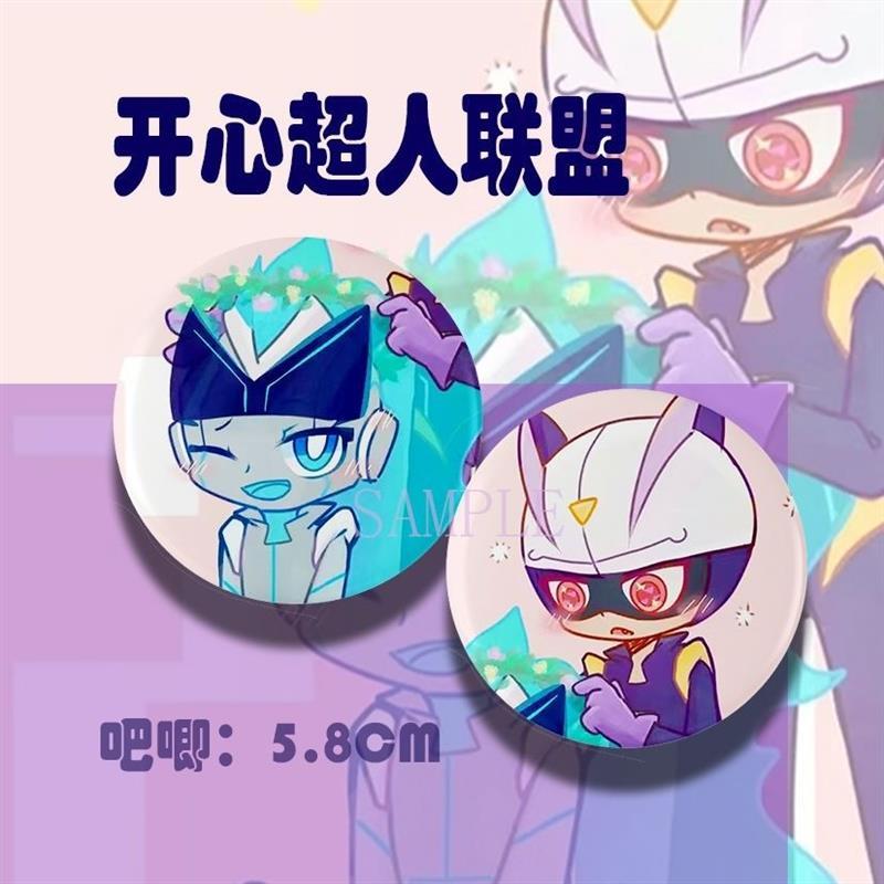 开心超人 小心超人伽罗CP 同人周边吧唧谷子 组合收藏毕业礼物