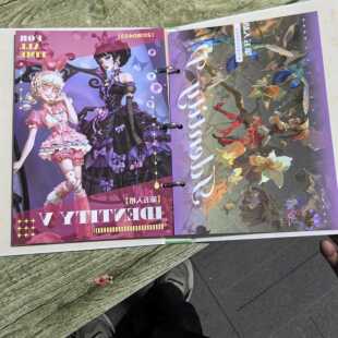 2025款第五人格同学录渔女学生毕业纪念册韩版可拆卸留言薄68活页