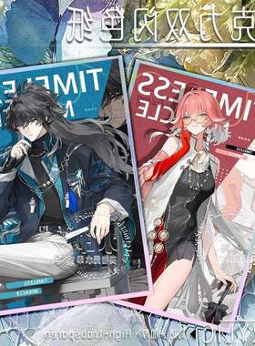 鸣潮长离 仇远 主题餐厅联动图新中式旗袍服设周边双闪亚克力色纸