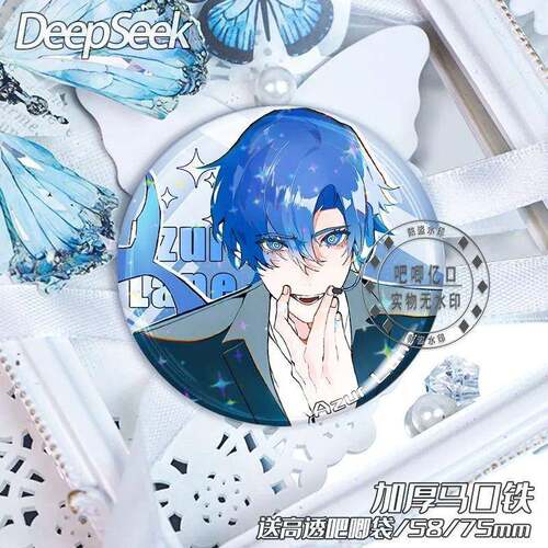DeepSeek拟人同人周边吧唧徽章谷子挂件胸针马口铁送礼物饰品58MM