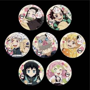 国谷沪谷正版 鬼灭之刃2023年节分限定 吧唧徽章动漫周边盲抽