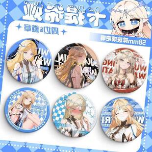 鸣潮卡提希娅同人周边亮膜吧唧徽章生日礼物摆件收藏品背包挂件谷