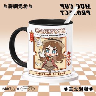 克莱恩伦纳德奥黛丽阿尔杰戴里克诡秘之主周边陶瓷杯马克杯埃姆林