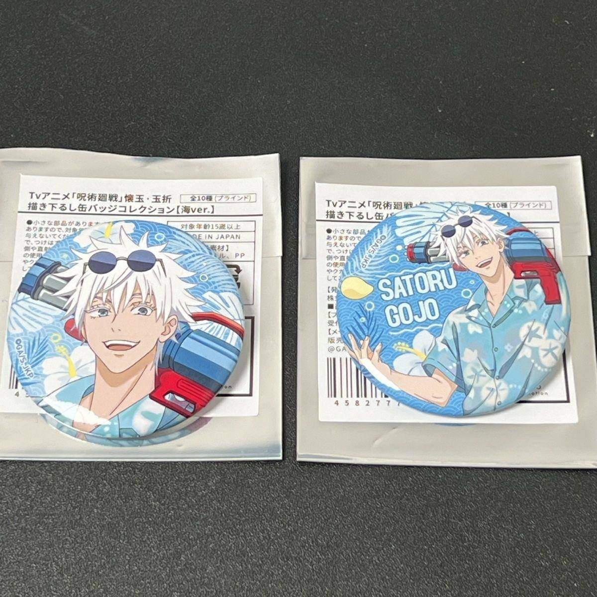 日谷咒术现货回战吧唧水枪堂吉诃德周边动漫徽章五条夏日谷子现货