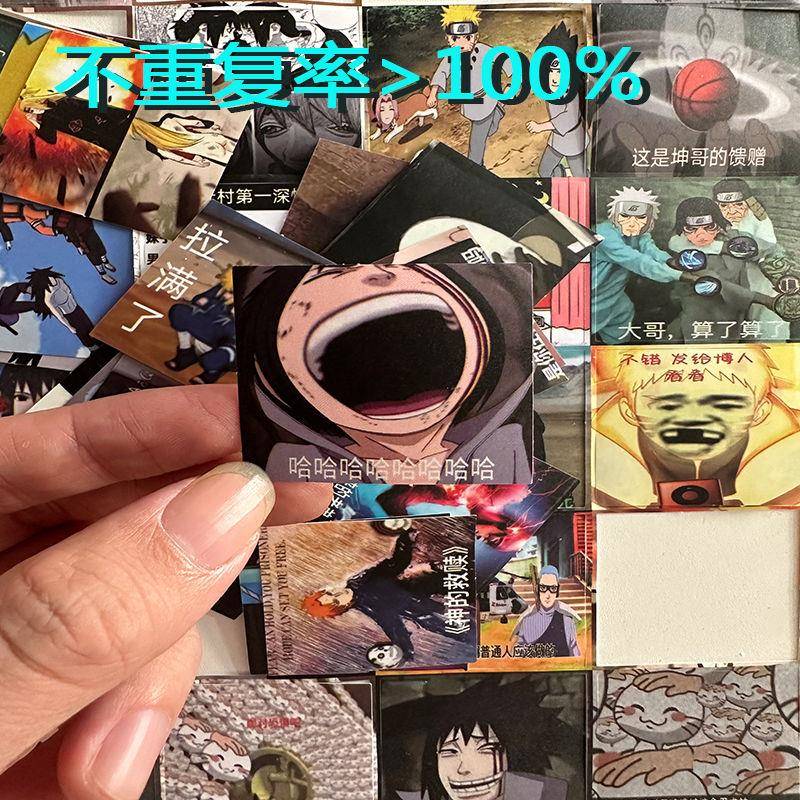 264张火影忍者周边手游表情包贴纸沙雕搞笑diy摸头小猫防水小贴画