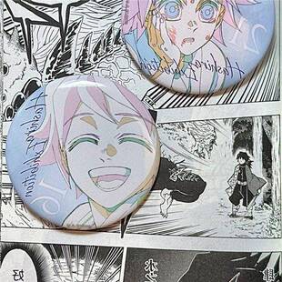 鬼灭之刃 柱展义勇个人池笑颜 线稿 2款 24 日单现货