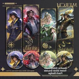 诡秘之主镭射票大司命西施弈星元歌吧唧徽章谷子书签礼物小卡周边