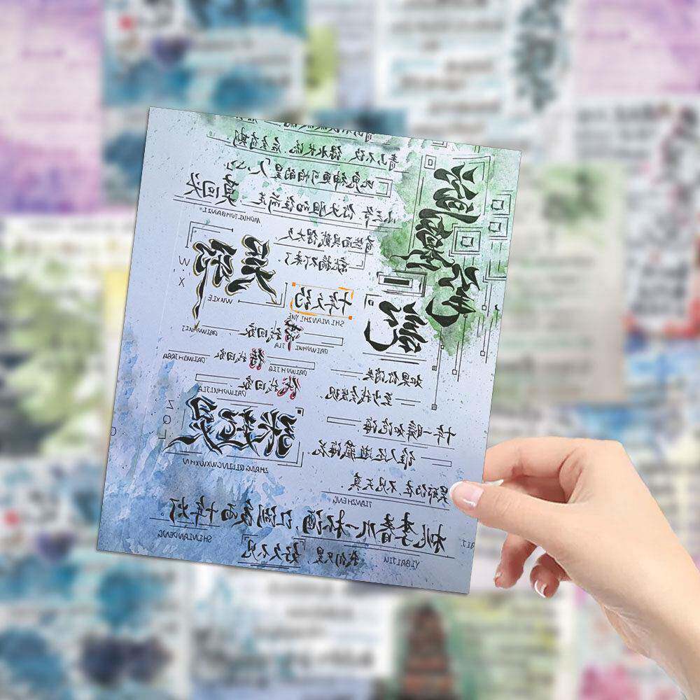 32张盗墓笔记手写扉页贴纸吴邪张起灵黑花经典手写语录励志文字贴