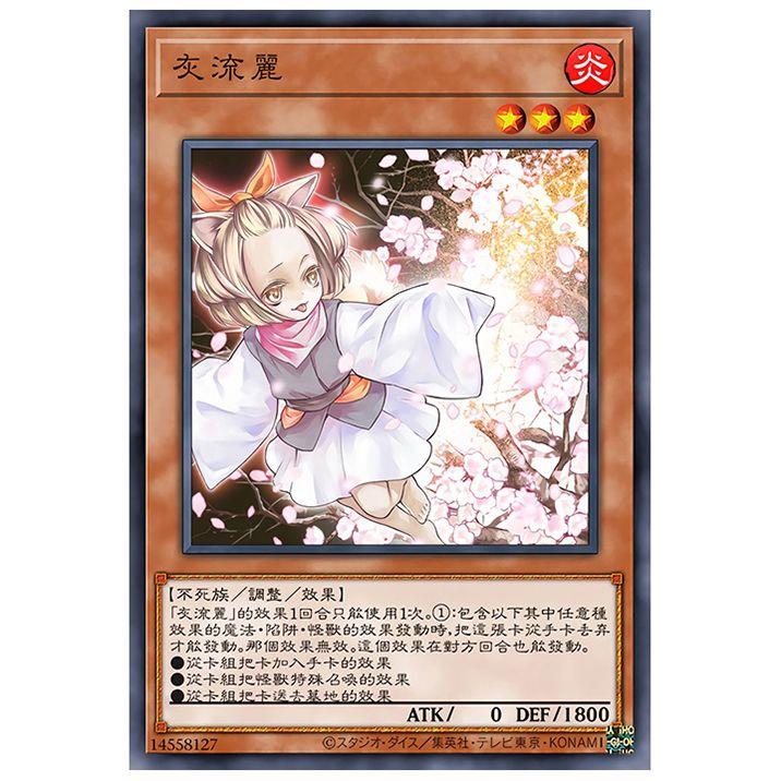 游戏王卡组 散卡单卡游戏王国中文怪兽陷阱魔法补充抽卡包卡牌