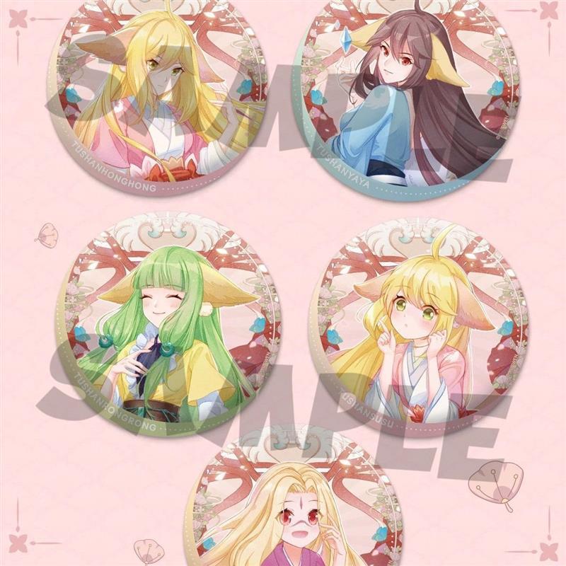 狐妖小红娘吧唧塔罗牌系列亮膜徽章涂山红红雅雅苏苏全套周边