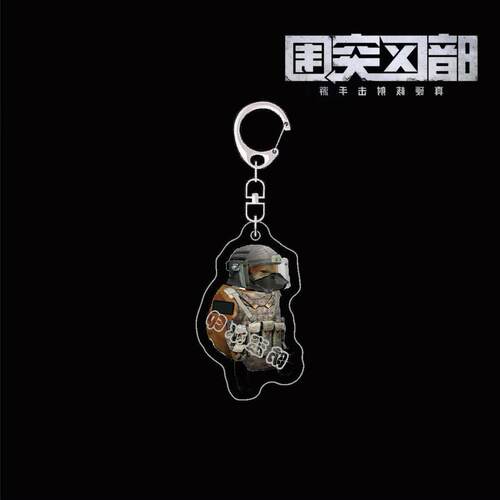 暗区突围地铁cheems搞怪钥匙扣书包周边创意亚克力礼物挂件送朋友