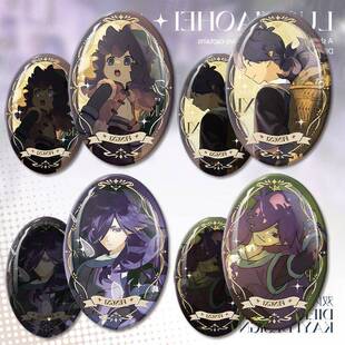 新款罗小黑战 记周边风息可爱高颜值椭圆吧唧徽章装饰胸针谷子收