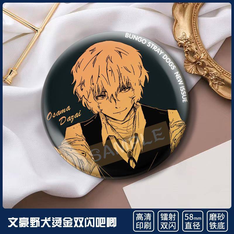 文豪野犬动漫周边双闪烫金吧唧镭射徽章双黑太宰治中原中也胸针谷