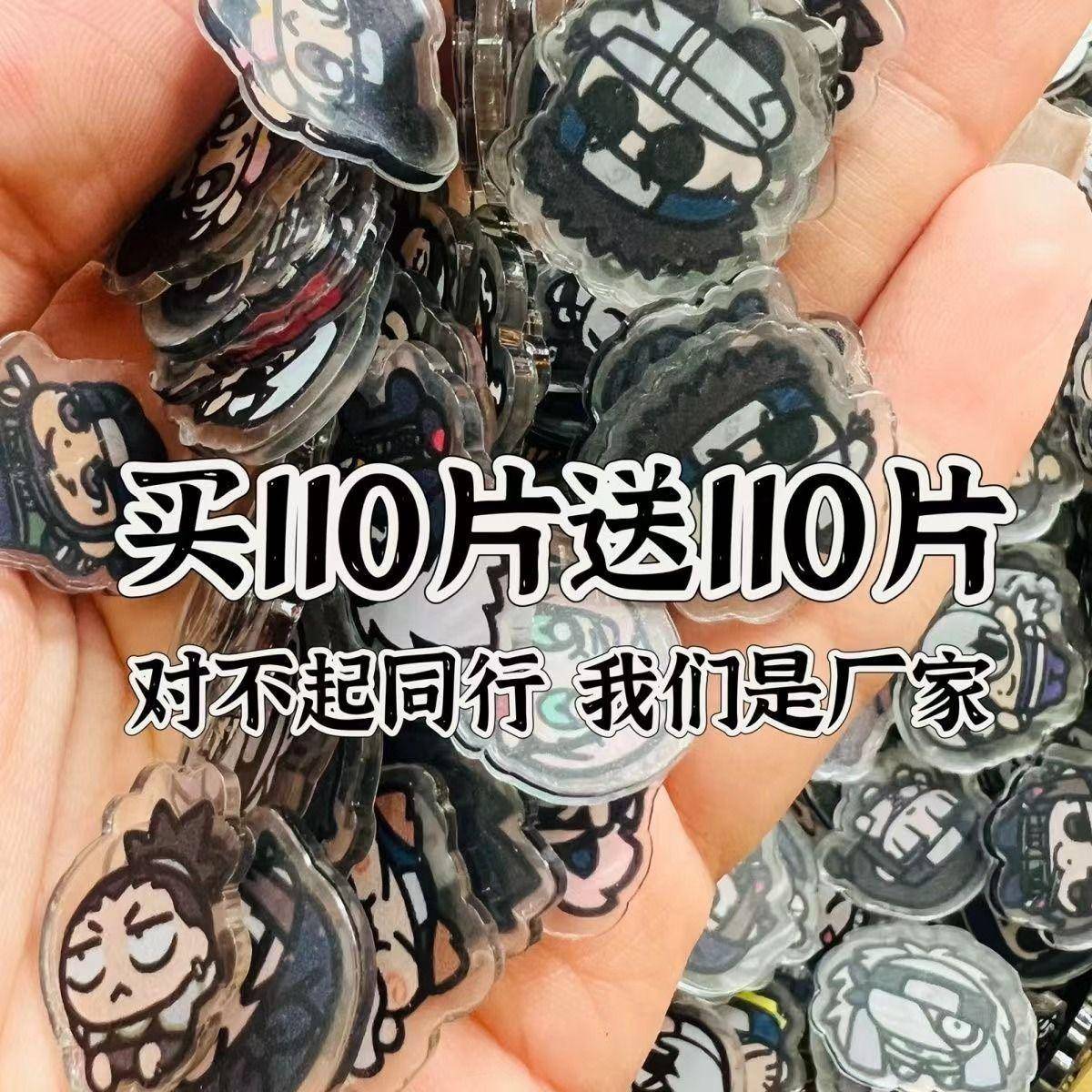 新款火影忍者1cm2cm贴片卡通动漫双面膜透亚克力片DIY贴片cos道具