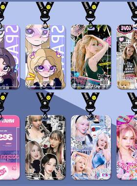 柳智敏KARINA金玟庭宁艺卓aespa周边卡套明星高颜值饭卡校园卡in.