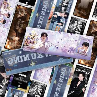 田栩宁小卡】栩你渝生逆爱手幅书签小卡高颜值自制精美明信片书签