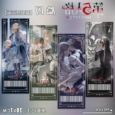 第五人格隐囚同人原创游戏周边隐士囚徒高清镭射票收藏卡精美礼品