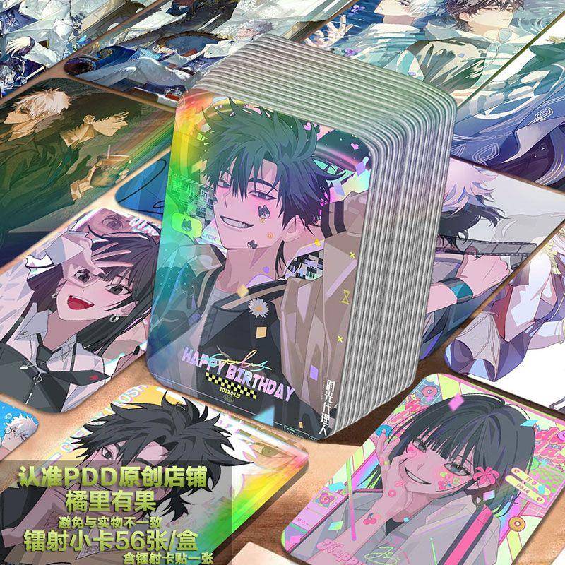 55张时光人镭射小卡程小时陆光乔玲动漫周边圆角自印lomo卡片