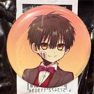 日谷 地缚少年花子君 花子君 八寻宁宁 三叶正装吧唧