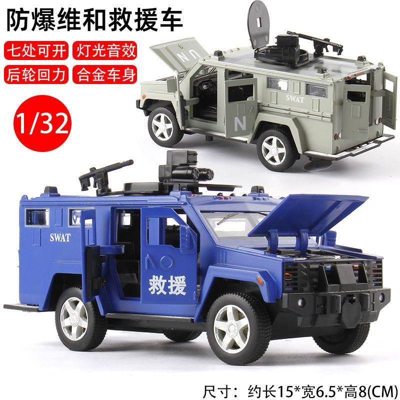 维和防暴队装甲车UN救援车合金战车模型声光儿童玩具车礼物