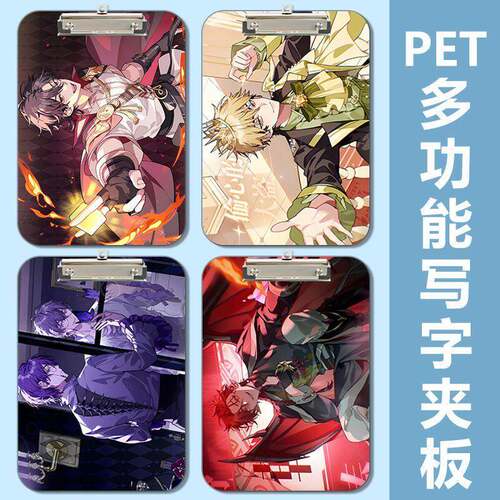 学生写字夹板时光人试卷资料夹vein刘枭夏斐周边乔苓板夹