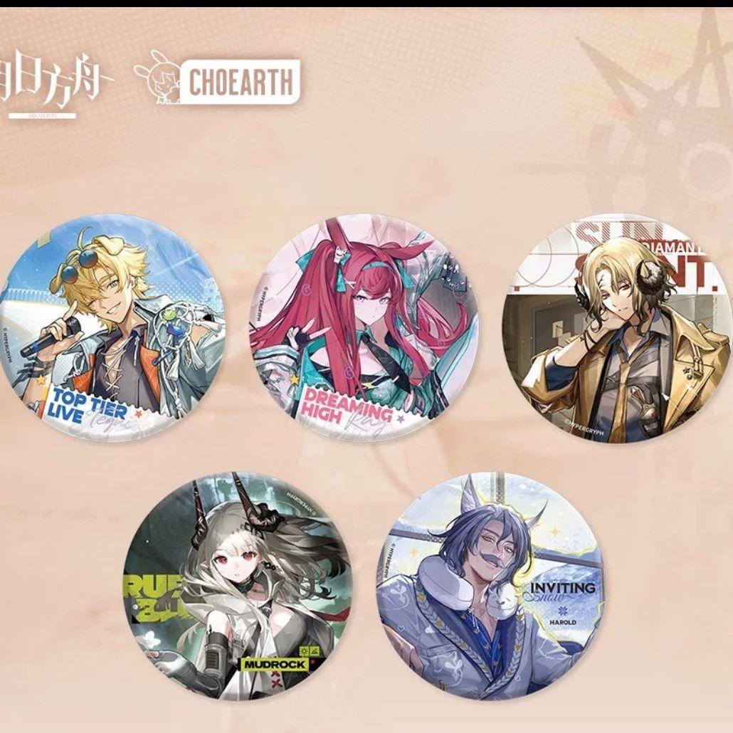 【明日方舟】莱伊/泥岩/龙舌兰/哈洛德/折光系列 吧唧周边