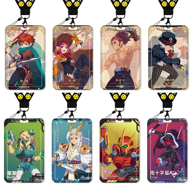 元气骑士卡套饭卡学生公交校园卡工作证件套工牌校牌带挂绳校卡