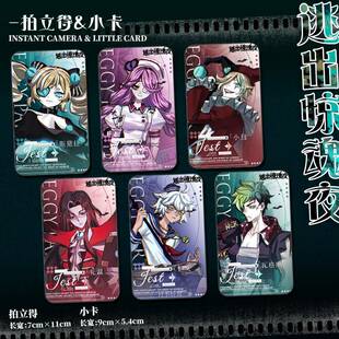 血衣教师礼温斯黛拉黑拳水鬼蛋仔周边拍立得学生谷物卡牌小卡礼物
