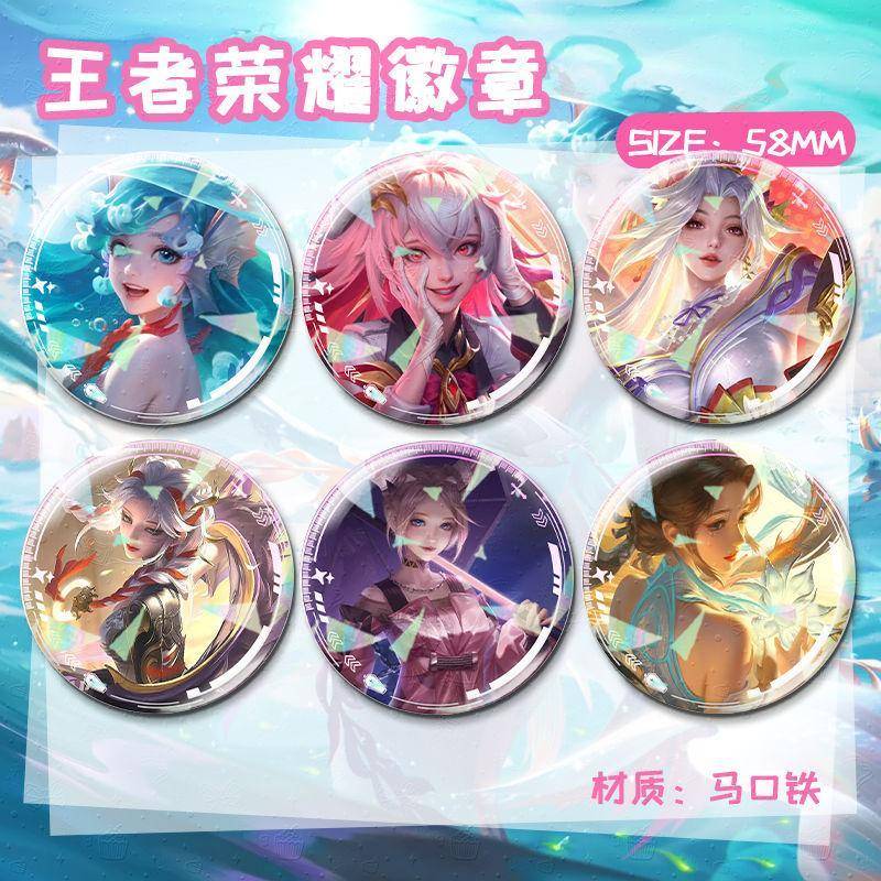 王者荣耀吧唧西施大乔朵利亚周边谷子精美徽章学生潮背包胸针