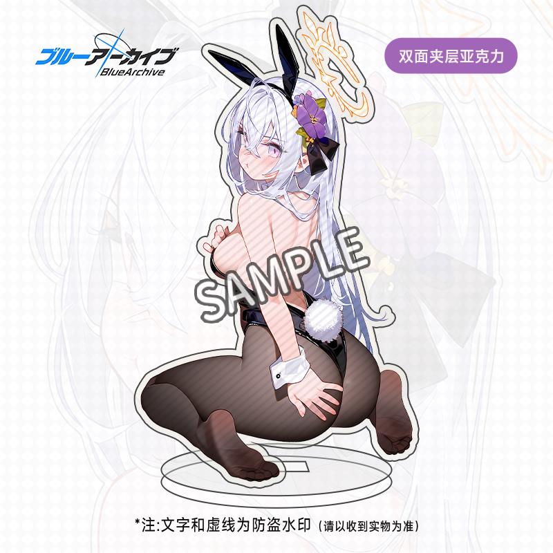 碧蓝档案蔚蓝档案周边立牌 白洲梓兔女郎系列 同人亚克力摆件礼品