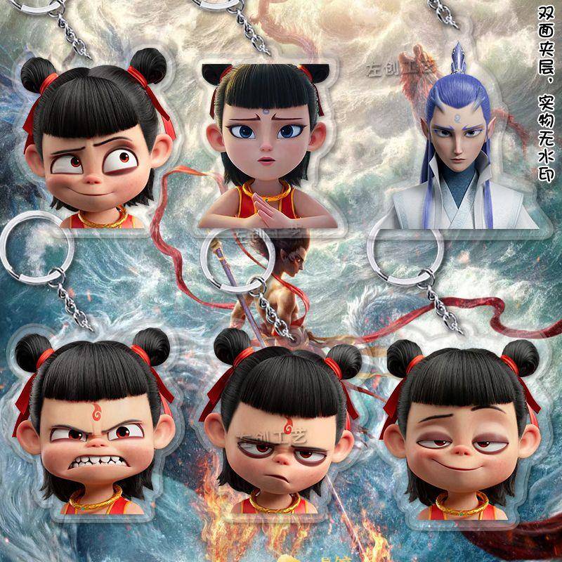哪咤钥匙扣2025年新款魔童闹海亚克力周边可爱敖丙魔童书包挂件