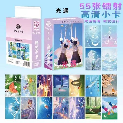 光遇镭射卡55张周边同款自印照片高清LOMO卡小卡生日礼物应援卡牌