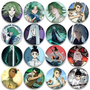 刺客伍六七高颜值吧唧学生礼物挂件青凤伍六七柒梅花十三徽章谷子