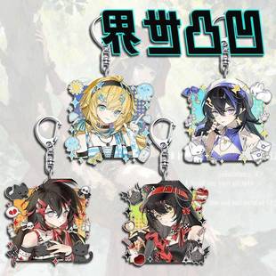 凹凸世界周边高颜值精美秋雷伊手机挂绳挂件学生书包饰品礼物送朋