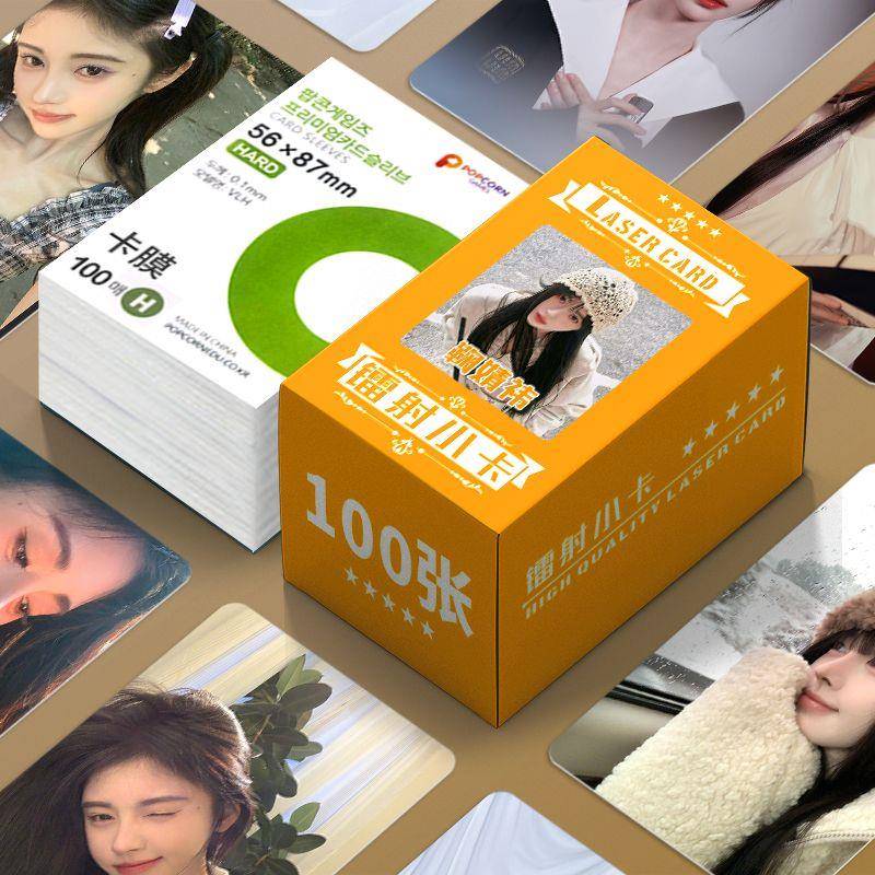 鞠婧祎镭射小卡盒装100张图片不重复周边照片卡膜卡套卡册礼品