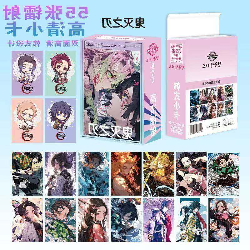 鬼灭之刃镭射小卡55张炭治郎祢豆子小卡周边自印三寸珍藏款lomo卡