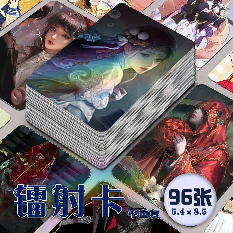 纸嫁衣镭射小卡96张全套游戏周边海报明信片lomo卡高清动漫收藏卡