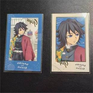 日谷散货鬼灭之刃富冈义勇新店金签拍立得大头 半身一对原袋