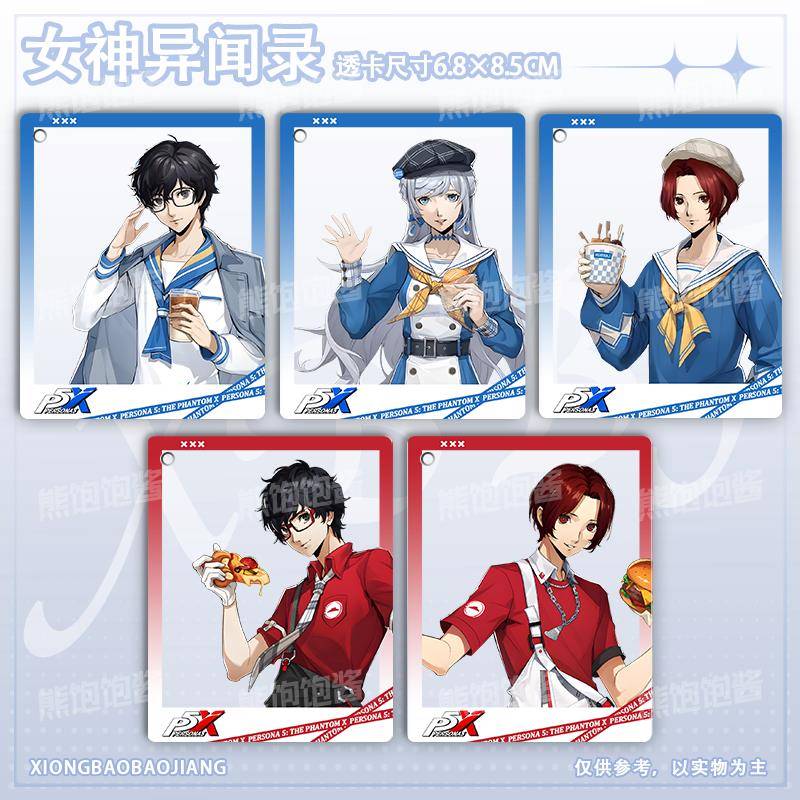 雨宫莲女神异闻录罗森联动周边透卡琴音蒙塔涅主人公合影拍照挂饰