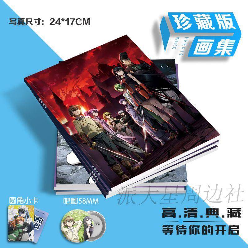 斩赤红之瞳写真动漫画册布兰德赤瞳娜杰塔明信片lomo小卡吧唧徽章