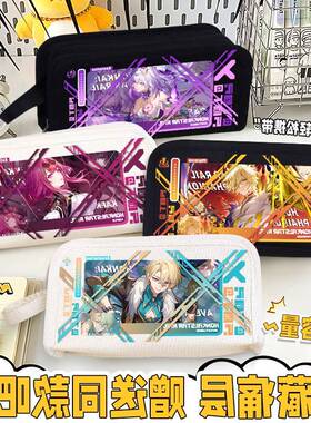 卡芙卡遐蝶砂金白厄小学生文具盒吧唧DIY收纳笔袋二次元周边爆款i
