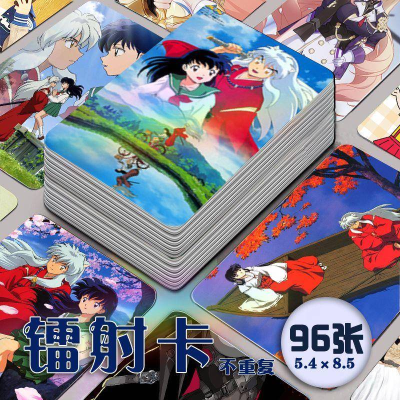 犬夜叉镭射小卡96张全套周边卡片漫画收藏桔梗杀生丸明信片同款