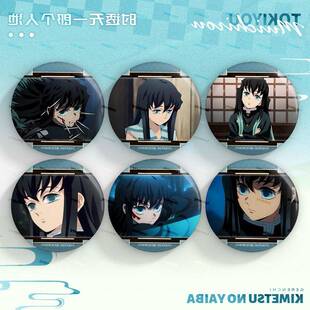 鬼灭之刃时透无一郎个人池吧唧徽章动漫周边谷子收藏痛包挂饰礼物