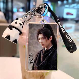 一念关山刘宇宁宁远舟定制钥匙扣照片周边书包挂件动漫公仔礼物