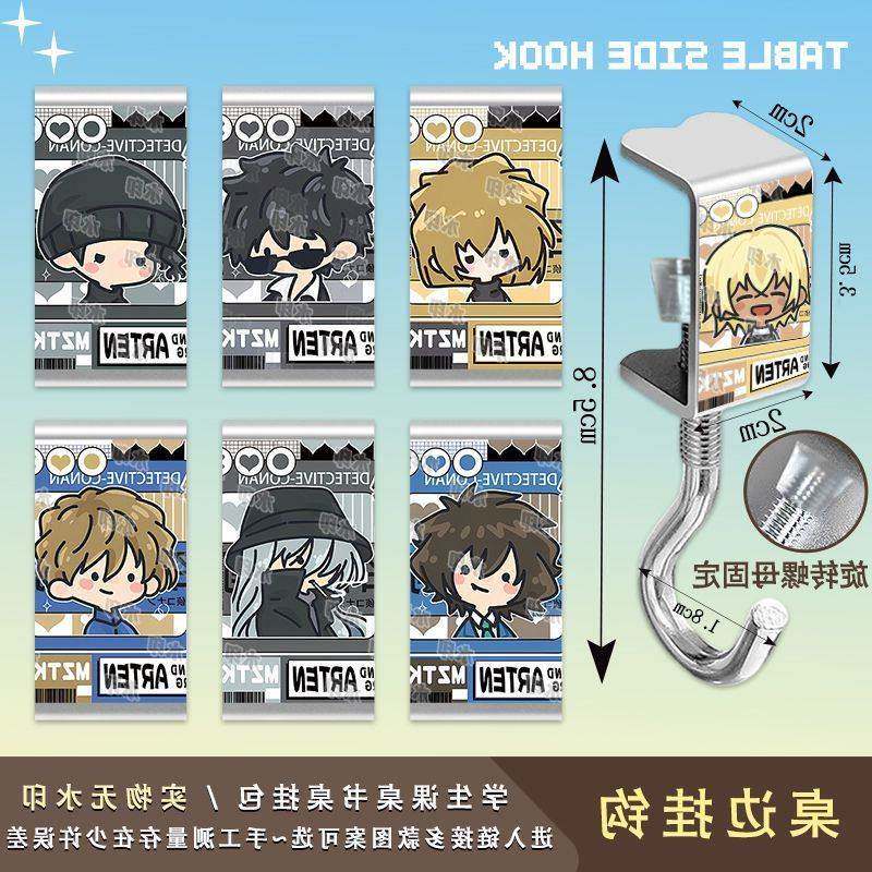 灰原哀琴酒安室透贝尔摩德学生书包挂钩同人周边卡夹式挂钩免黏贴