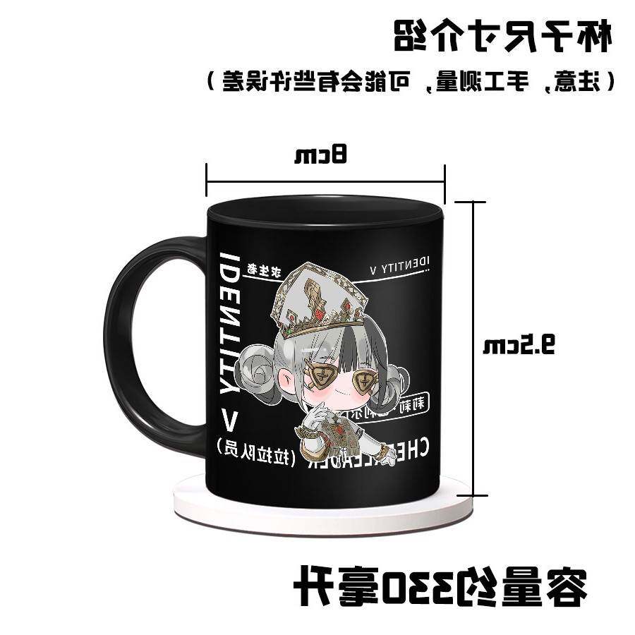 第五人格周边拉拉队员二次元动漫同人马克杯陶瓷吸管水杯咖啡杯子
