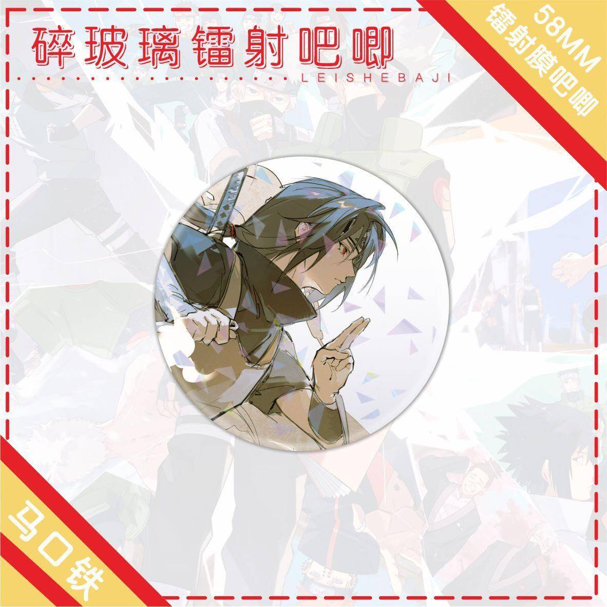 火影吧唧徽章鸣人佐助小樱带土宇智波鼬卡卡西马口铁胸针书包挂件图片
