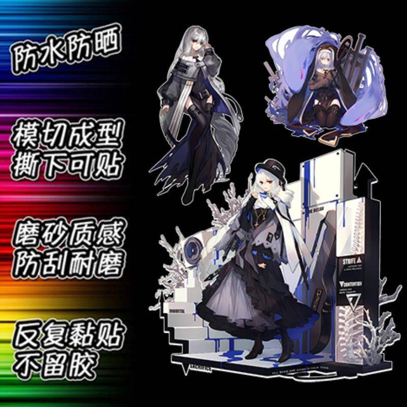 明日方舟 幽灵鲨 贴纸冰箱头盔笔记本电脑手机旅行李拉杆箱贴纸