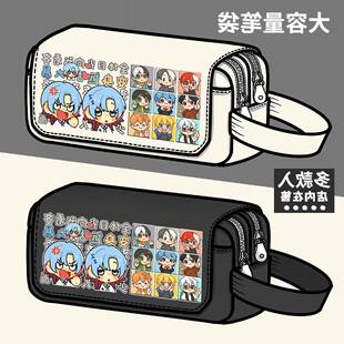 龙岛异兽阿乐历险记周边笔袋江湖团同人学生大容量文具盒铅笔盒